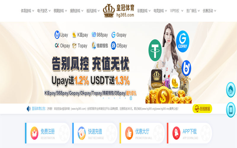 MACAUSLOT澳門彩票体育的规则与条款讲解 – 新手须知