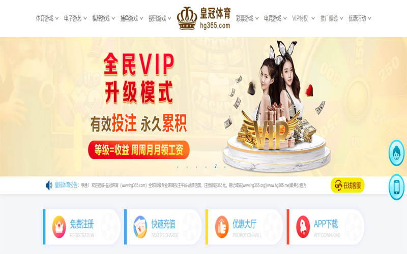 MACAUSLOT澳門彩票体育App下载 – 线上最佳足球买球APP