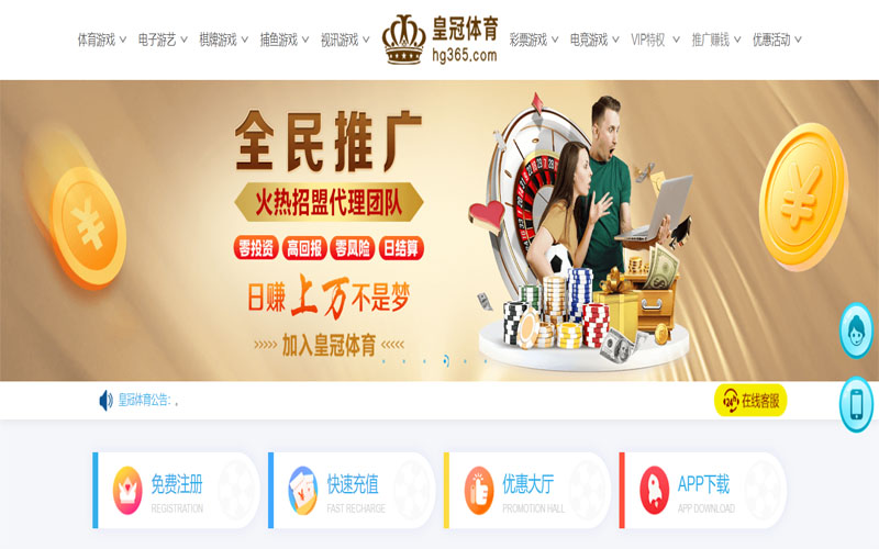 MACAUSLOT澳門彩票体育注册账户和游戏下注使用权